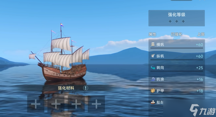 大航海时代ol传承任务_大航海时代ol传说之王_