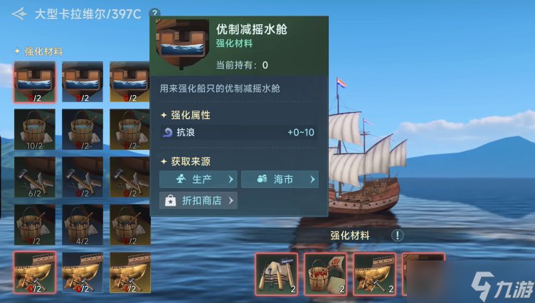 大航海时代ol传承任务_大航海时代ol传说之王_