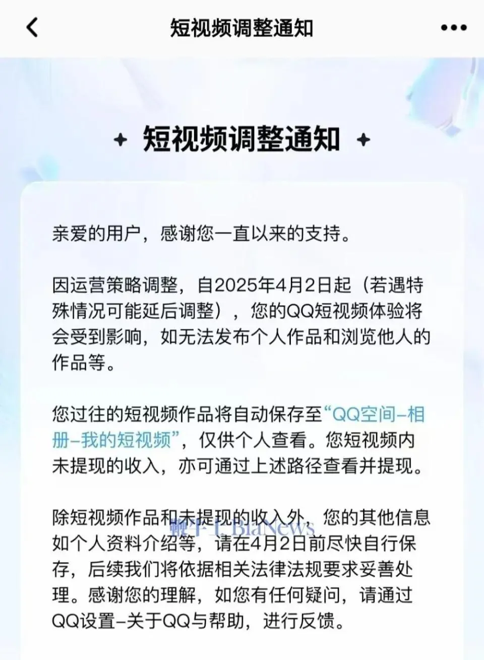 _字节跳动游戏平台_字节跳动入局游戏