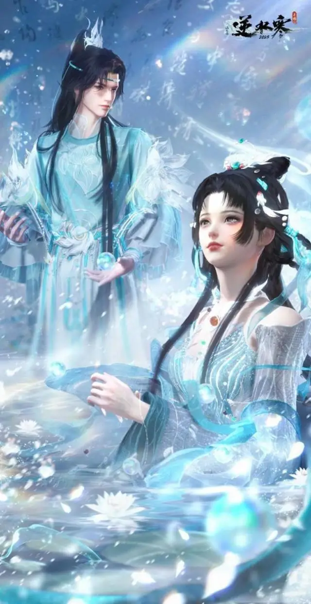 论诠释洛神之美，逆水寒手游独占鳌头？!