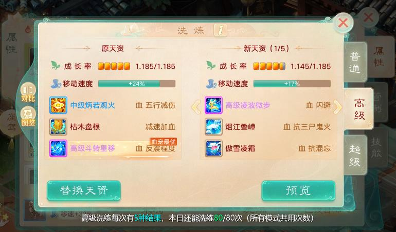 _珍稀神兽碎片怎么获得_大话手游珍稀神兽价格