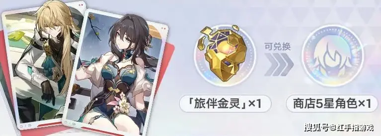 崩坏：星穹铁道3.2版更新！超多福利不薅？必码攻略!