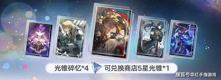 五星ch_五星出是哪五星_