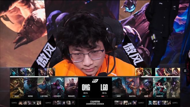 有惊无险！LGD三局击败OMG，拿下“关键”场次！_有惊无险！LGD三局击败OMG，拿下“关键”场次！_