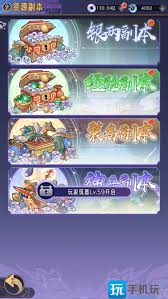 惊爆！逍遥九重天副本玩不转？九游小编攻略来拯救