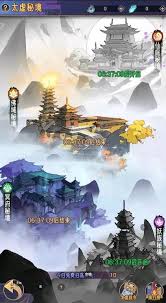 太虚幻境逍遥游_逍遥太虚神功_