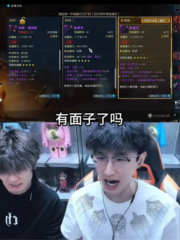 国游最任性神豪，一年氪金上千万，只为让全服玩家赚他差价_国游最任性神豪，一年氪金上千万，只为让全服玩家赚他差价_