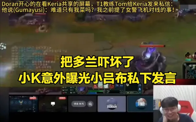 黄子韬被队友嫌弃__黄子韬被队友嫌弃视频