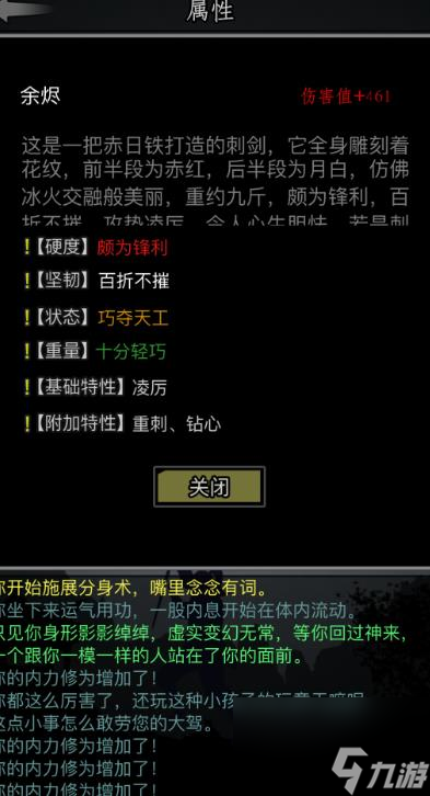 入梦概率低？这些方法让你轻松提升25%成功率