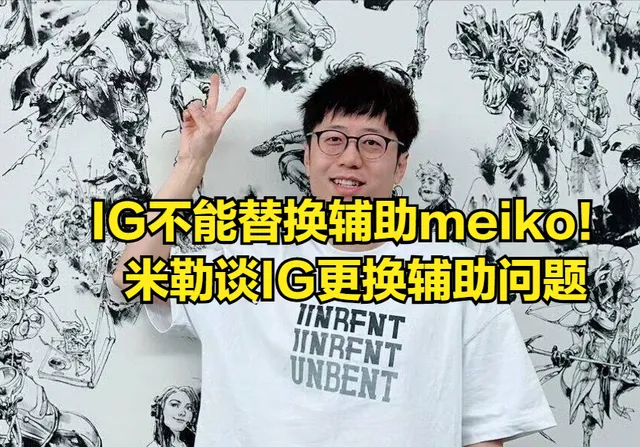 瓜密是哪个球星__哪些男团敢全开麦