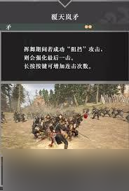 真三国无双起源回轮武艺超强！你知道多厉害吗?