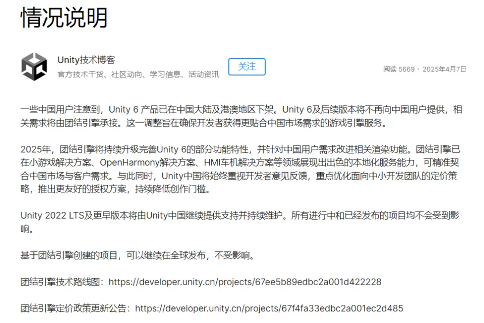 关税战中美加税惊人！游戏产业会否被卷入？!