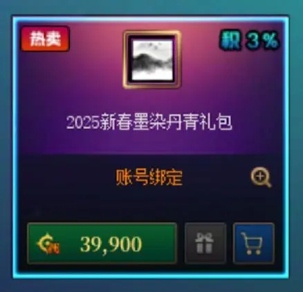 单机价格什么意思__淘宝上哪家卖小吃配方的靠谱