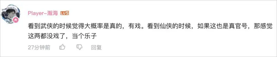 _《九阴真经》IP发布新作预告，把玩家给气笑了_《九阴真经》IP发布新作预告，把玩家给气笑了
