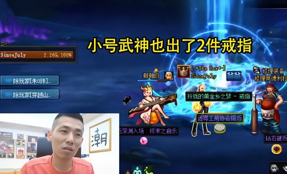 _DNF：旭旭宝宝再爆太初黄金乡了！但却笑不出来，开罐梦想破灭_DNF：旭旭宝宝再爆太初黄金乡了！但却笑不出来，开罐梦想破灭