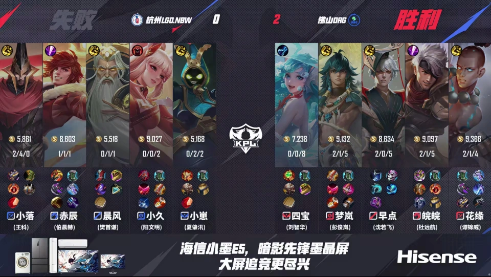 _妖刀是打什么位置的_妖刀伤害