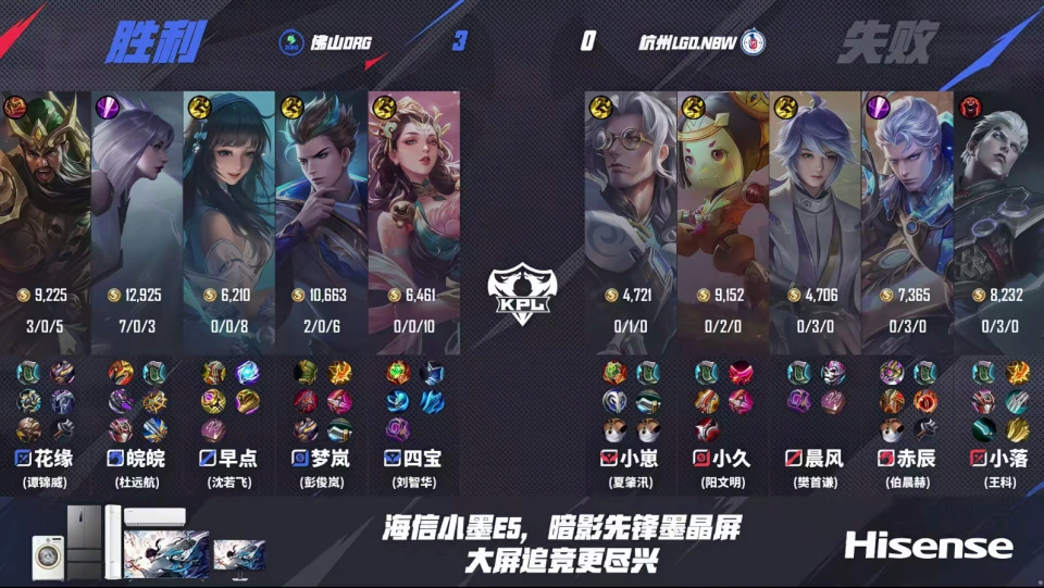 _妖刀是打什么位置的_妖刀伤害