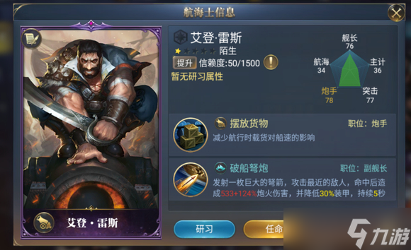 小时代大妈的逆袭攻略__大出产时代攻略