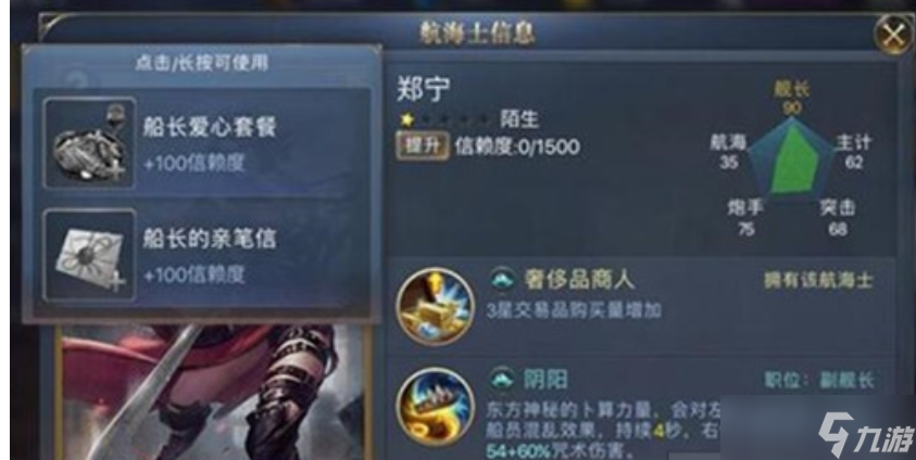 大出产时代攻略__小时代大妈的逆袭攻略