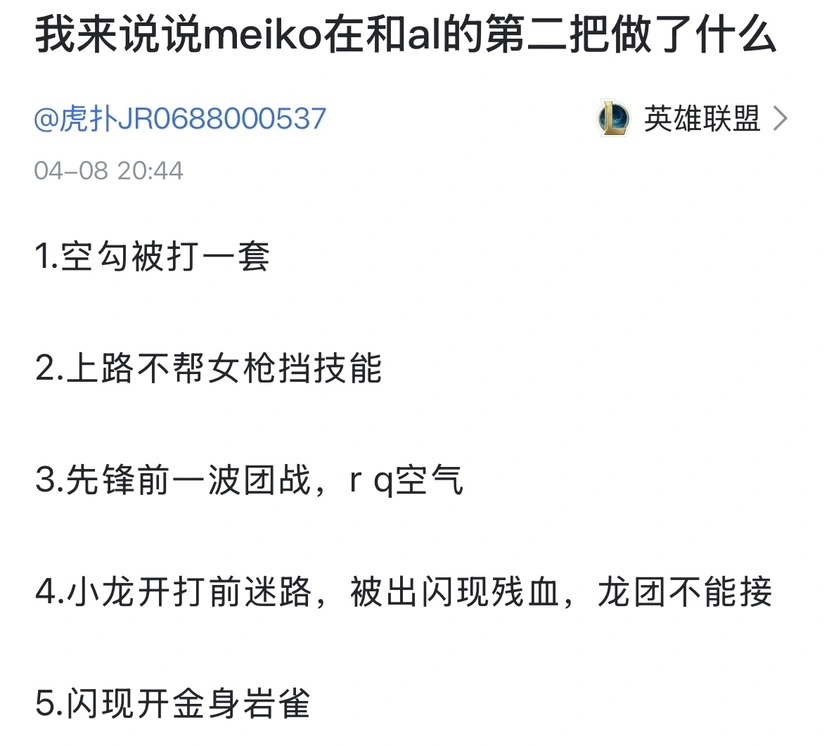 _拒执罪情节特别严重_数烛邹罪已毕数读什么