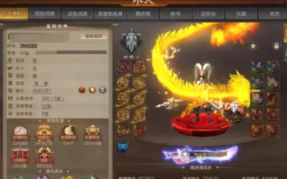 梦三国2一账号拍出21.3万，为何如此高价？