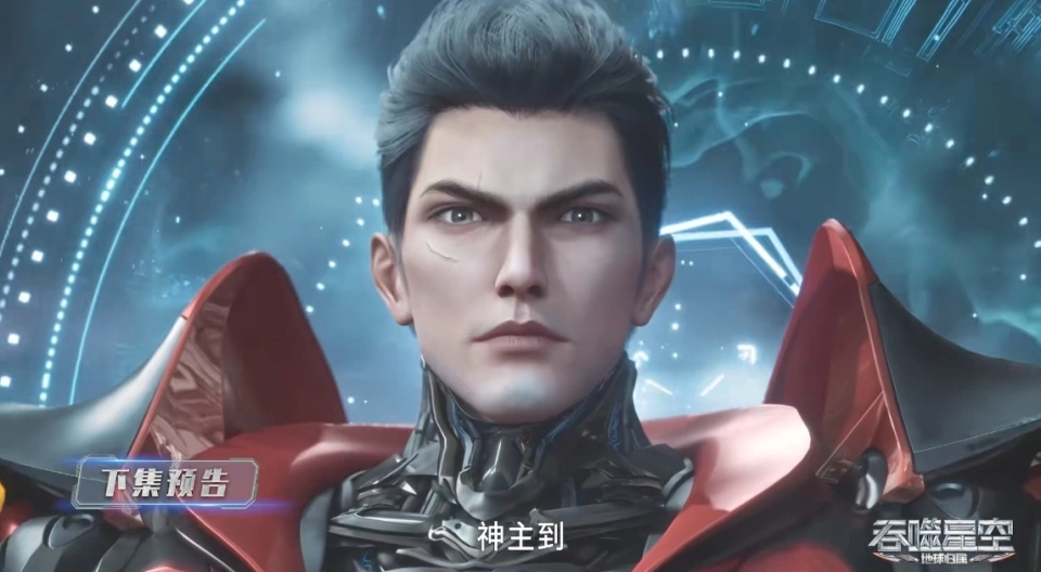 吞噬星空167集预告！罗峰征战梦幽帝国能全胜吗？