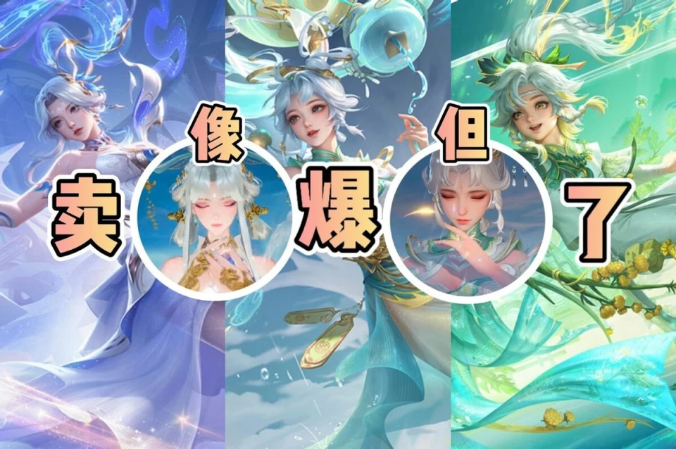 公孙离FMVP皮肤涉嫌抄袭元素，为何销量火爆？