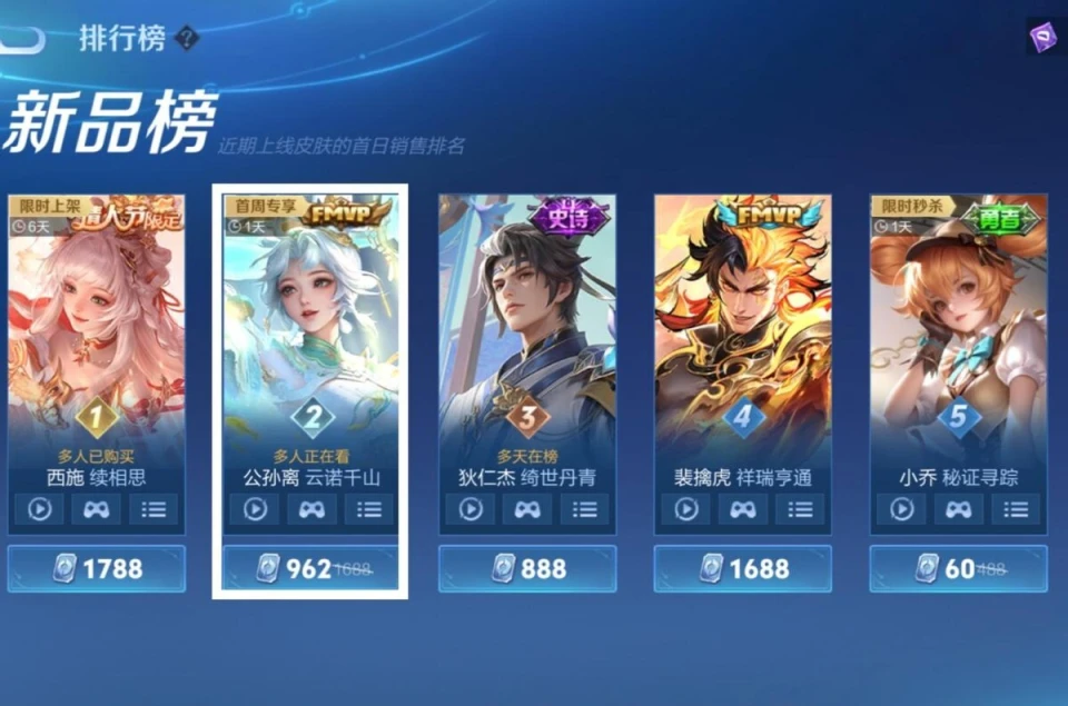 公孙离皮肤哪个好用__王者荣耀2019公孙离新皮肤