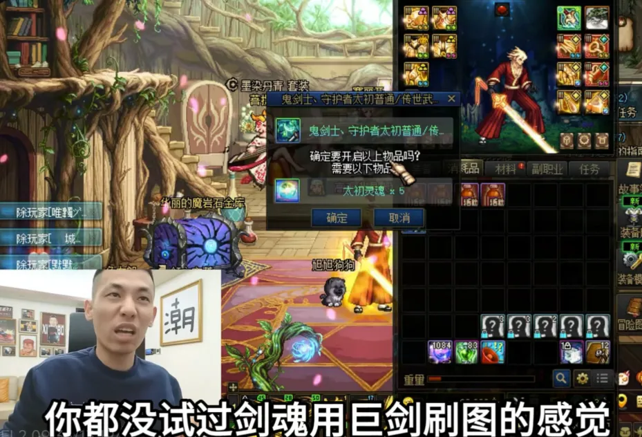 DNF这个随机版本想毕业全看运气?旭旭宝宝却开出逆天武器!