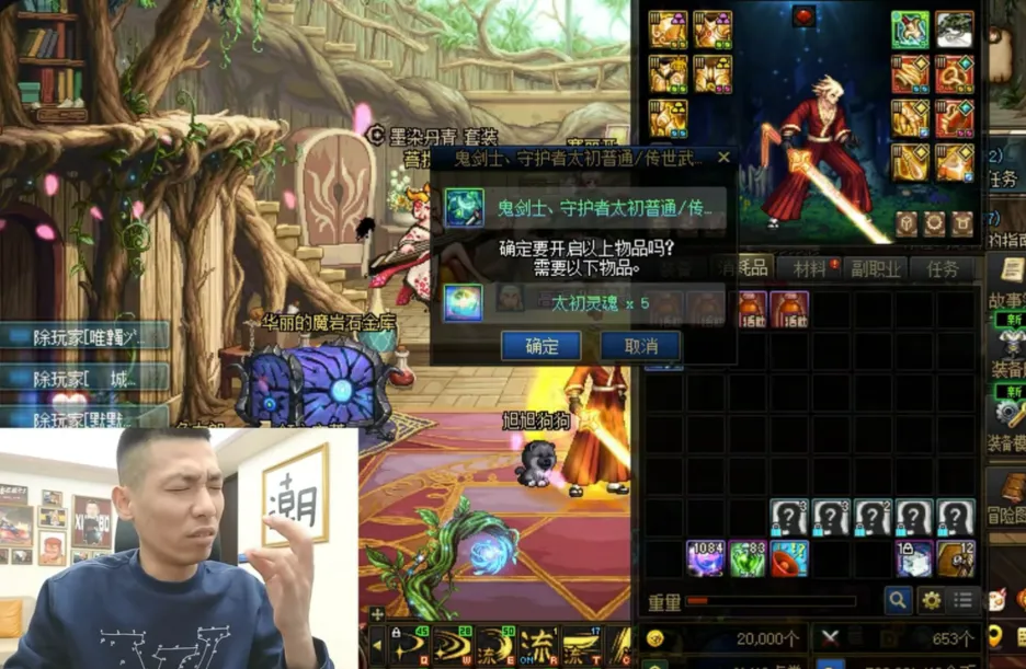 DNF：旭旭宝宝开出首款“可升级”太初武器，大家看后懵了，运气逆天_DNF：旭旭宝宝开出首款“可升级”太初武器，大家看后懵了，运气逆天_