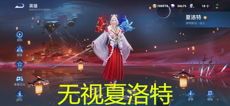 _反伤刺甲和暴烈之甲_无限沉默流亚瑟出装