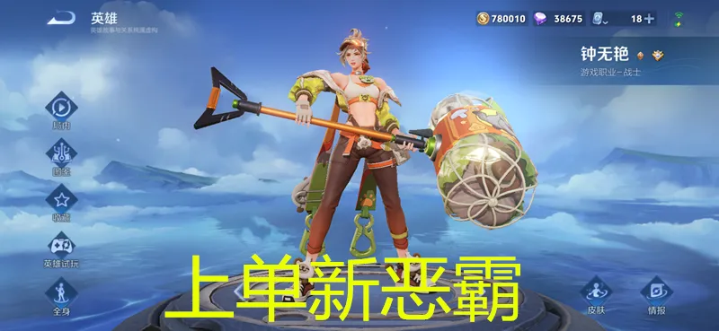 反伤刺甲和暴烈之甲__无限沉默流亚瑟出装