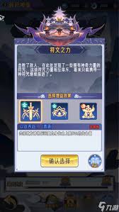 破碎神庙副本玩法不知?看九游攻略,省时又省力!