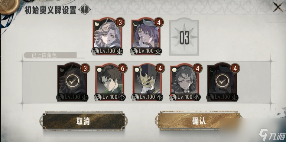 深渊传说3ds通关存档_通天魔塔攻略_