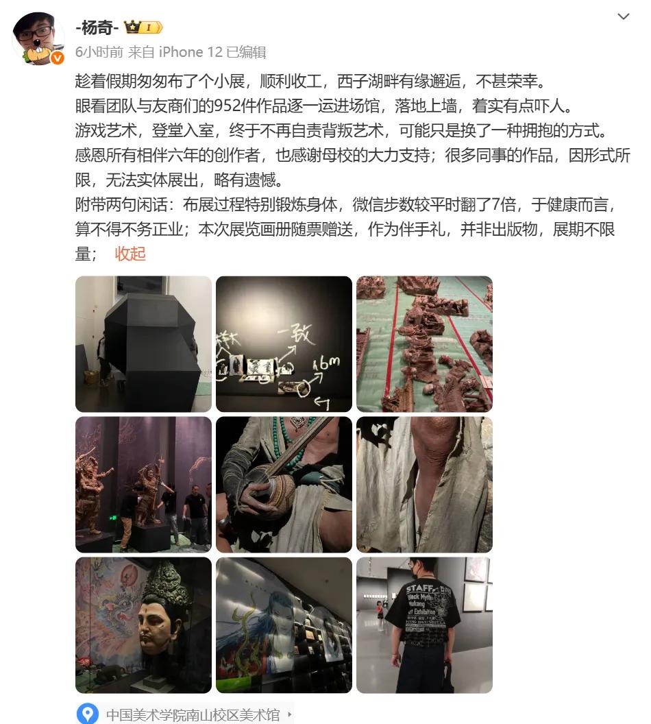 《黑神话》杭州艺术展，首次曝光狮驼岭，尸山血海把悟空吓破了胆__《黑神话》杭州艺术展，首次曝光狮驼岭，尸山血海把悟空吓破了胆