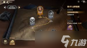 封神世界中，玩好开天神宠超难？关键三步在此