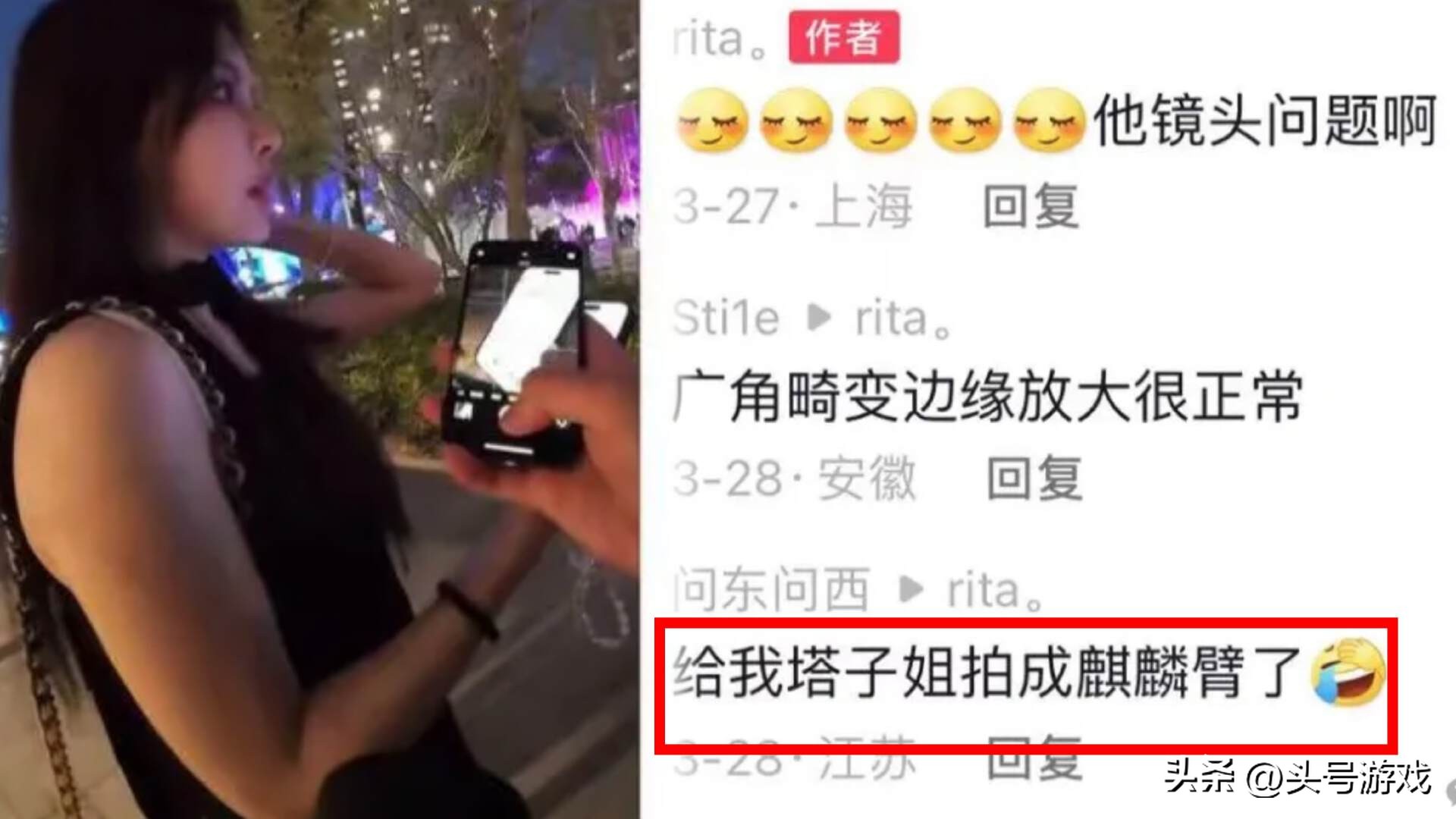 麒麟臂出自哪里_麒麟臂了解一下_