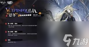 _明日方舟干员最强阵容_明曰方舟所有干员