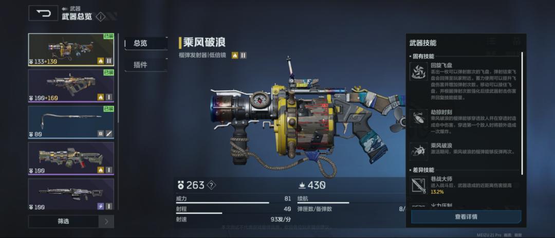 腾讯被要求拆分垄断业务_腾讯扼杀了多少游戏_