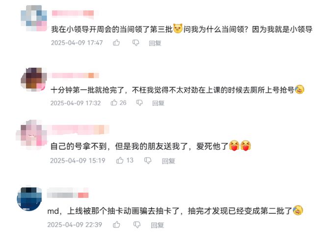 晚一分钟多等十五天！为了早拿纪念册星铁玩家有多拼？_晚一分钟多等十五天！为了早拿纪念册星铁玩家有多拼？_