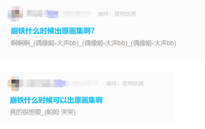 _晚一分钟多等十五天！为了早拿纪念册星铁玩家有多拼？_晚一分钟多等十五天！为了早拿纪念册星铁玩家有多拼？