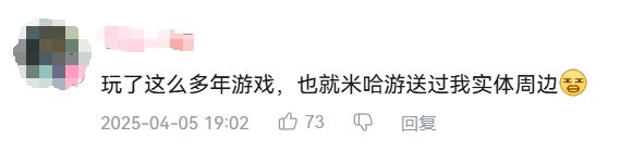 晚一分钟多等十五天！为了早拿纪念册星铁玩家有多拼？__晚一分钟多等十五天！为了早拿纪念册星铁玩家有多拼？