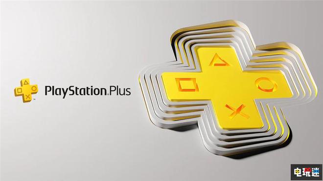 索尼PlayStation Plus价格最高涨34%!你还会续订吗?