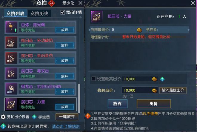 _封神召唤师平民首养_封神召唤师平民开局