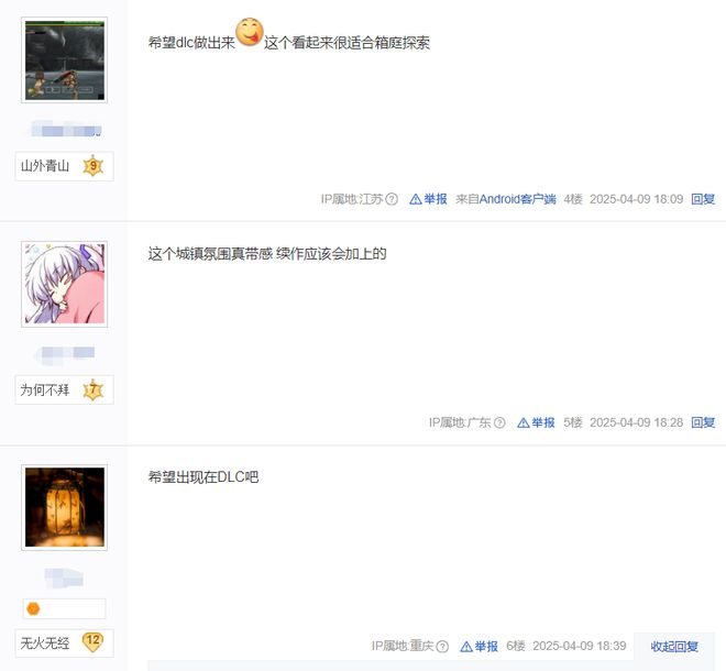 游科藏了多少货？《黑神话》未启用废案首曝，聚焦原著最凶险关卡__游科藏了多少货？《黑神话》未启用废案首曝，聚焦原著最凶险关卡