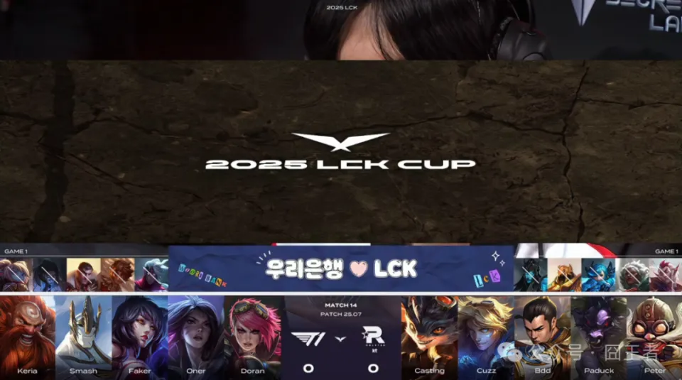 LCK第二阶段：洛连续先手打开局面，T1中期发力横扫KT__LCK第二阶段：洛连续先手打开局面，T1中期发力横扫KT