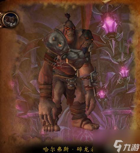 魔兽世界暮光堡垒入口攻略：10-25人团队如何轻松征服这个神秘副本？