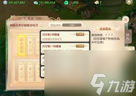 大话西游游戏问题多？九游小编来帮忙