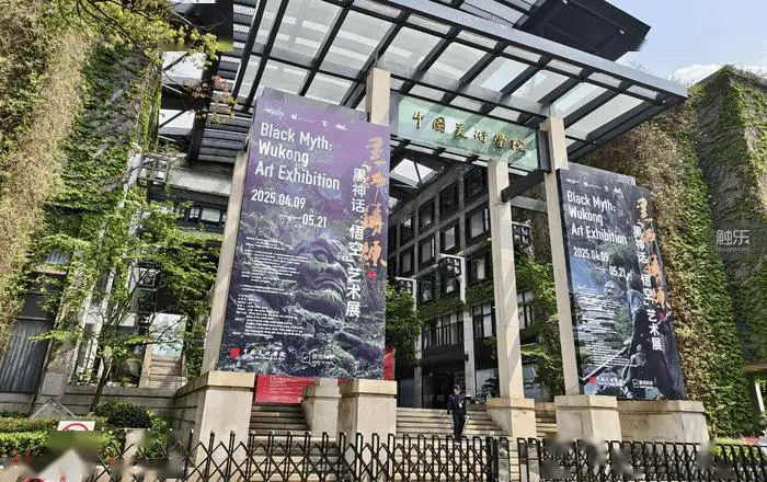 黑神话:悟空艺术展开展!背后筹备多艰辛?