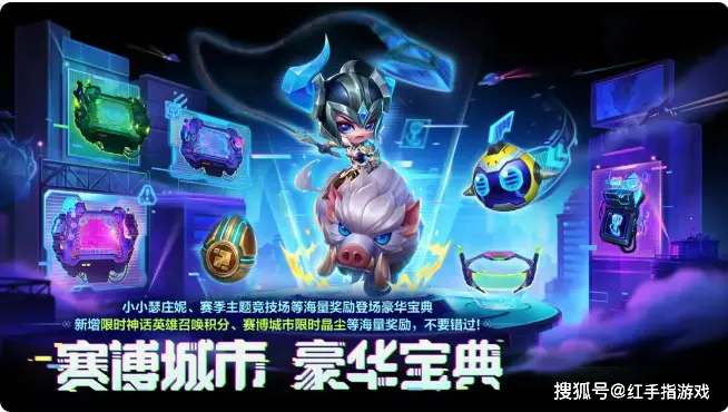 _英雄福利皮肤是永久的吗_英雄赛季皮肤领取条件